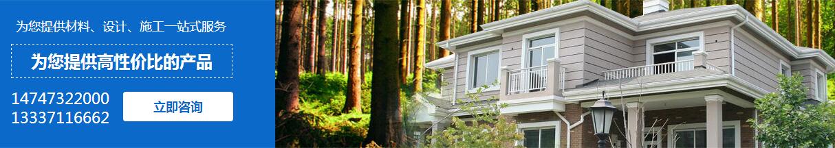 呼和浩特木塑產品